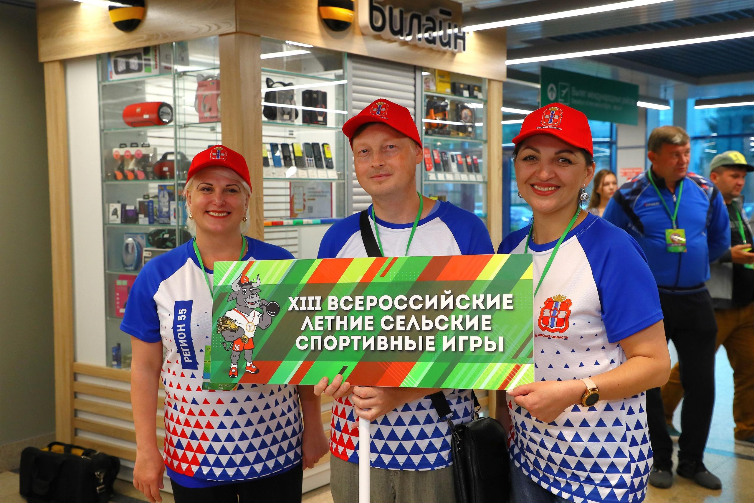  Всероссийские летние сельские спортивные игры в Омске