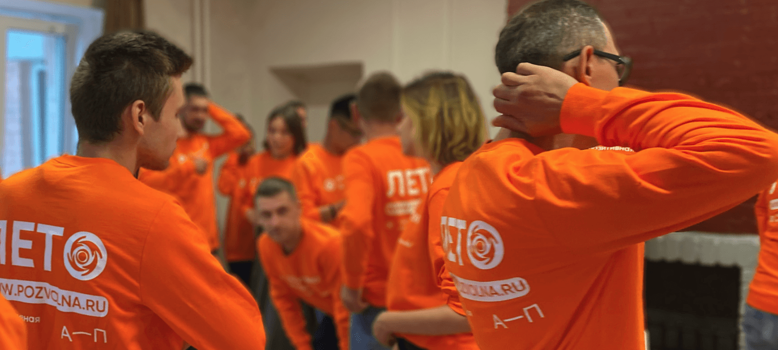 В Петербурге прошел лагерь для семей с ВИЧ