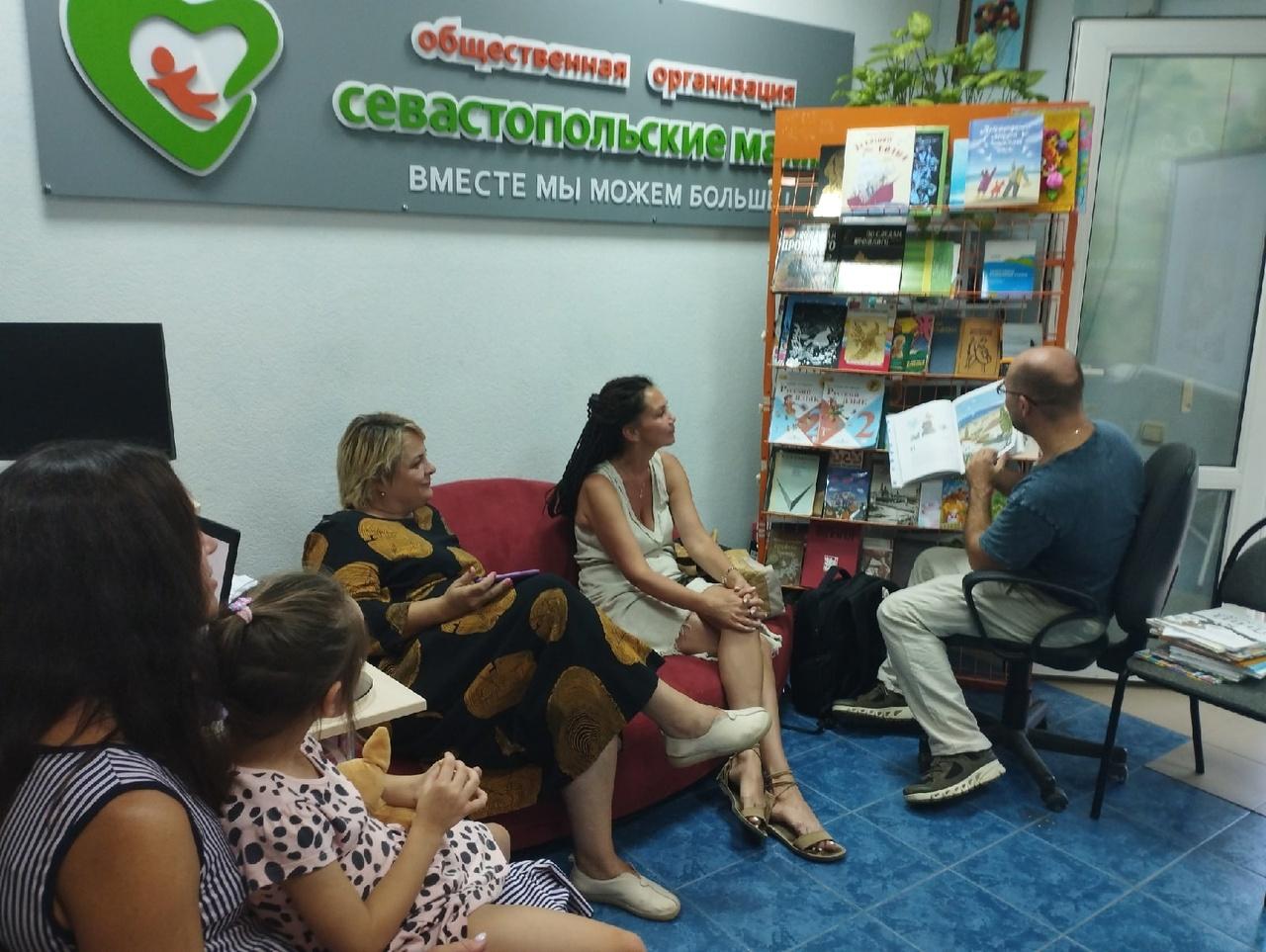 Молодые матери Севастополя провели встречу с писателем