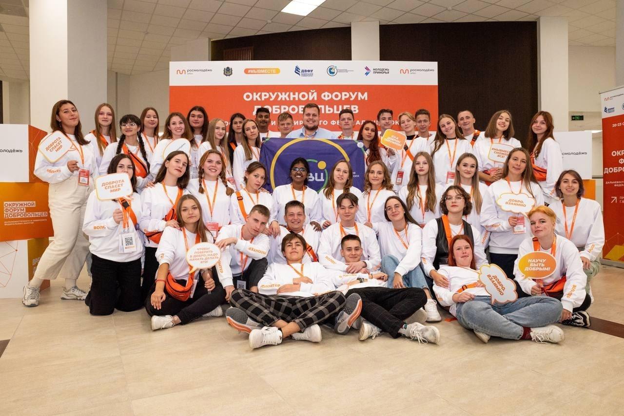 Волонтёры приняли участие окружном форуме добровольцев Сибирского и Дальневосточного федеральных округов