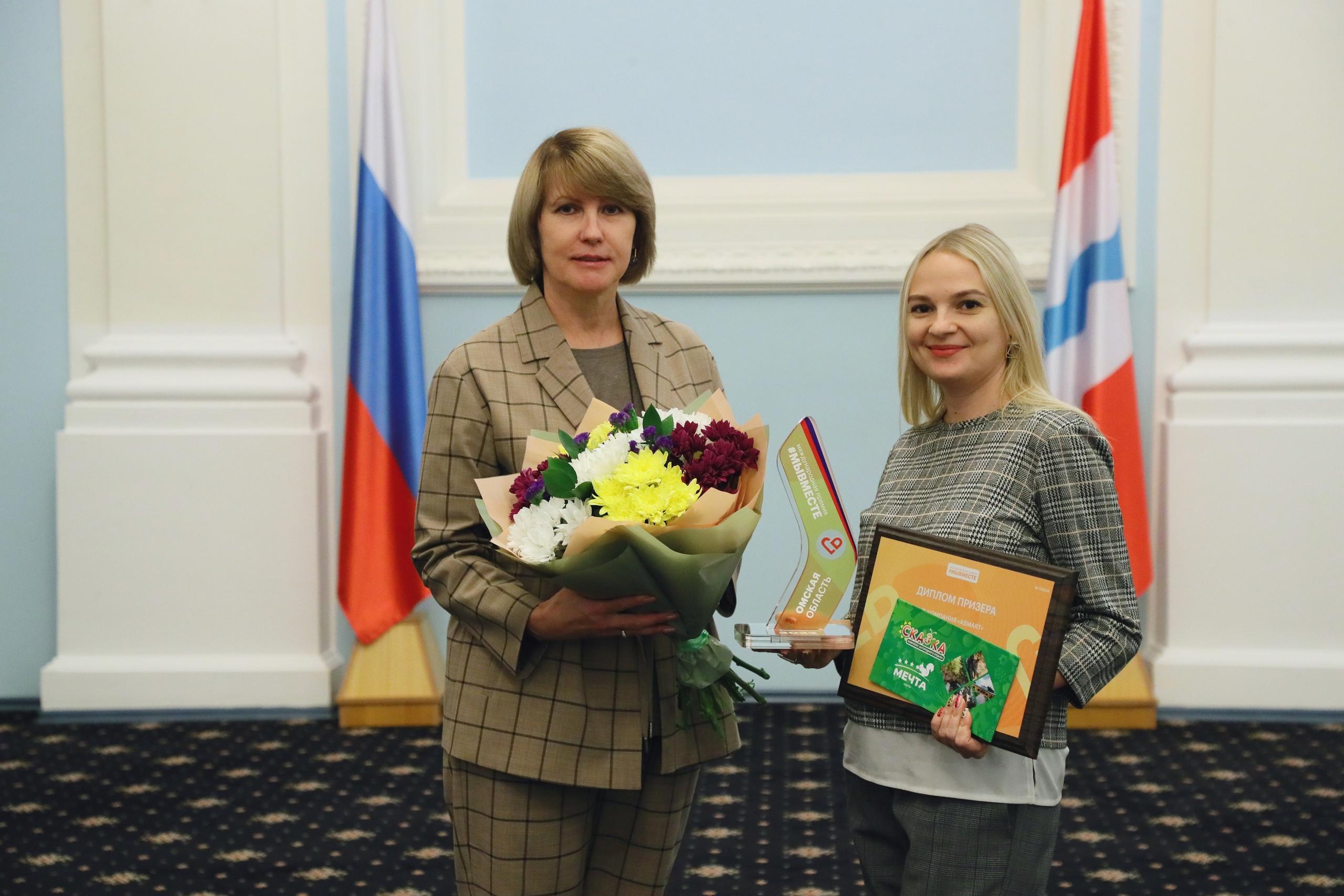 В Омской области наградили победителей регионального этапа Международной премии #МЫВМЕСТЕ