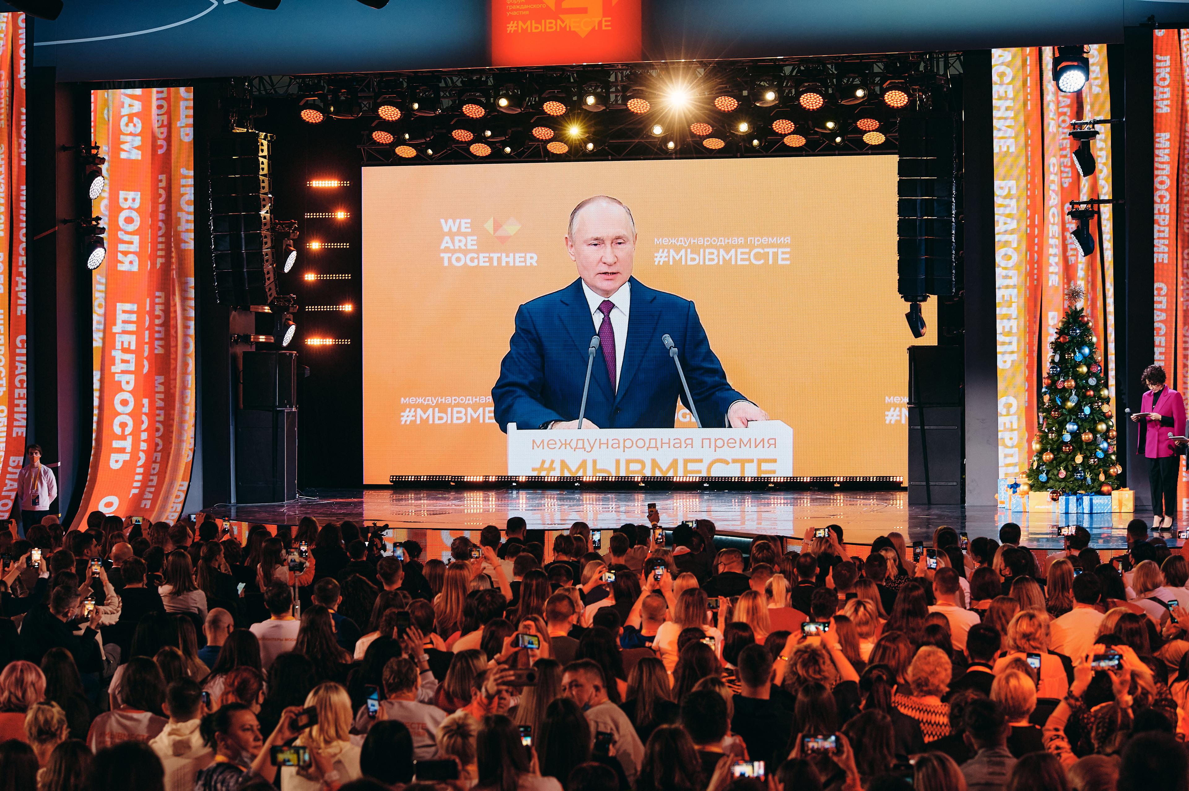 #МЫВМЕСТЕ с Россией: завершился приём заявок на специальную номинацию Премии #МЫВМЕСТЕ