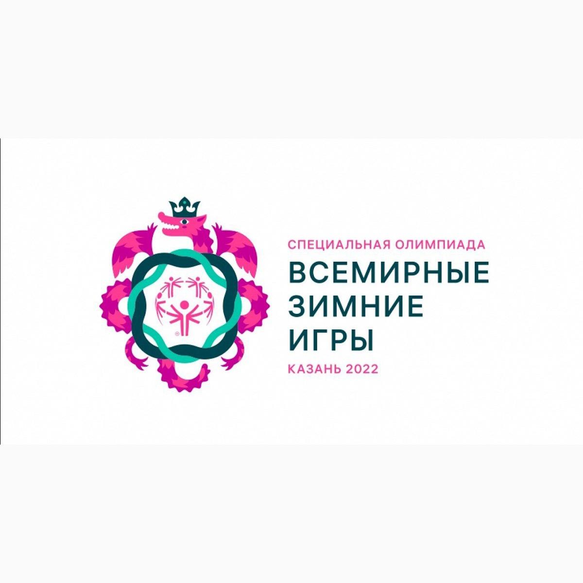 Открылся набор волонтёров на «Специальную олимпиаду» в Казани