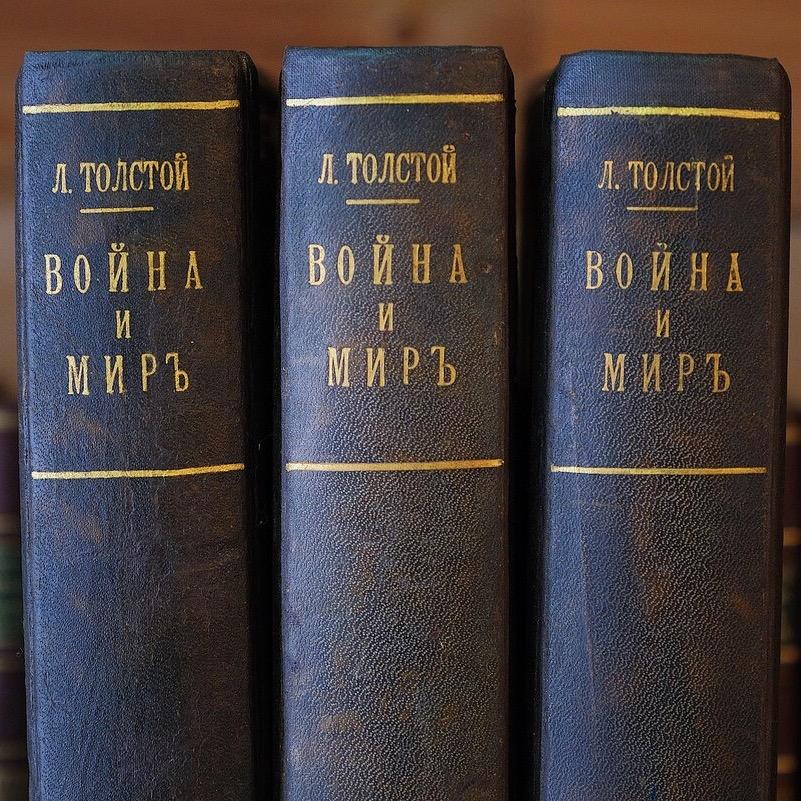 «Война и Мир» стала наиболее популярной книгой среди россиян