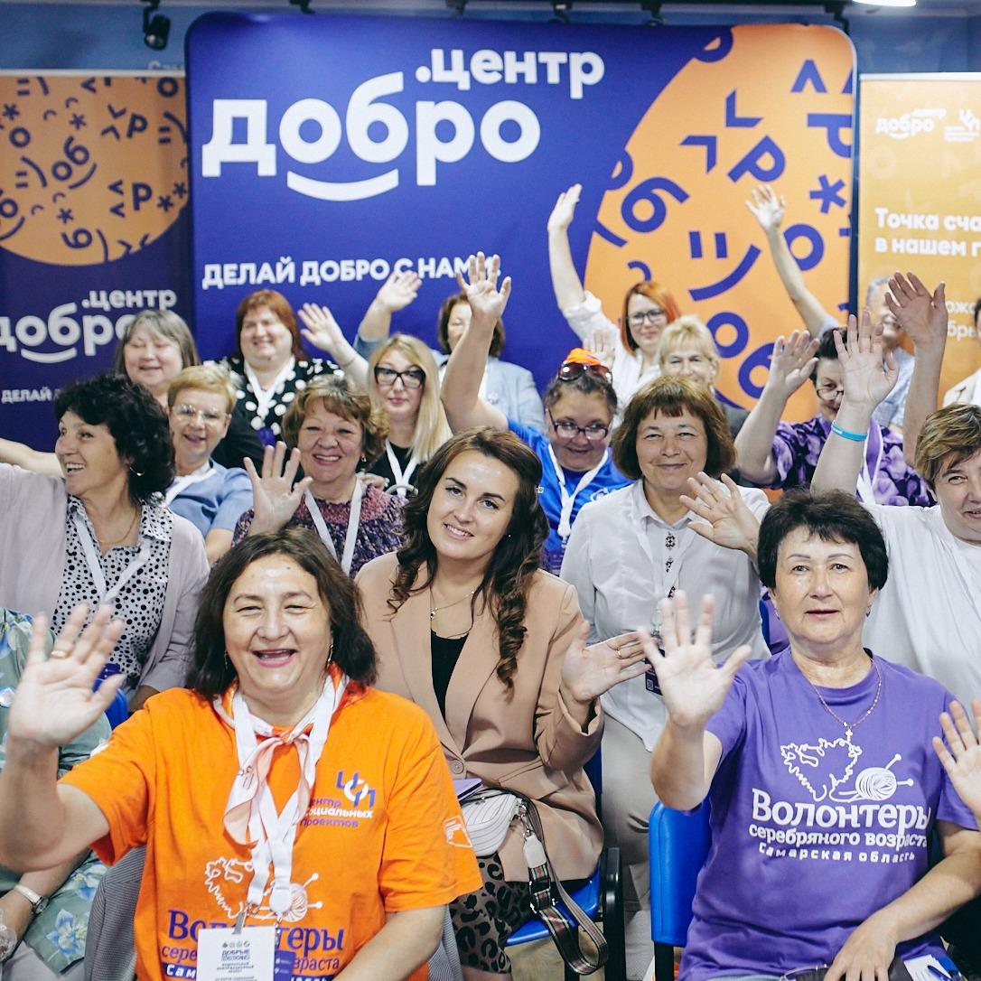 «Старость может быть счастливой»: в Самаре открылся первый Добро.Центр для серебряных волонтёров
