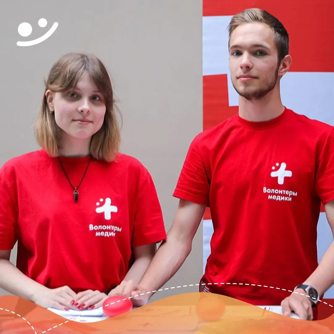 В Москве проведут первый форум волонтёров в сфере охраны здоровья