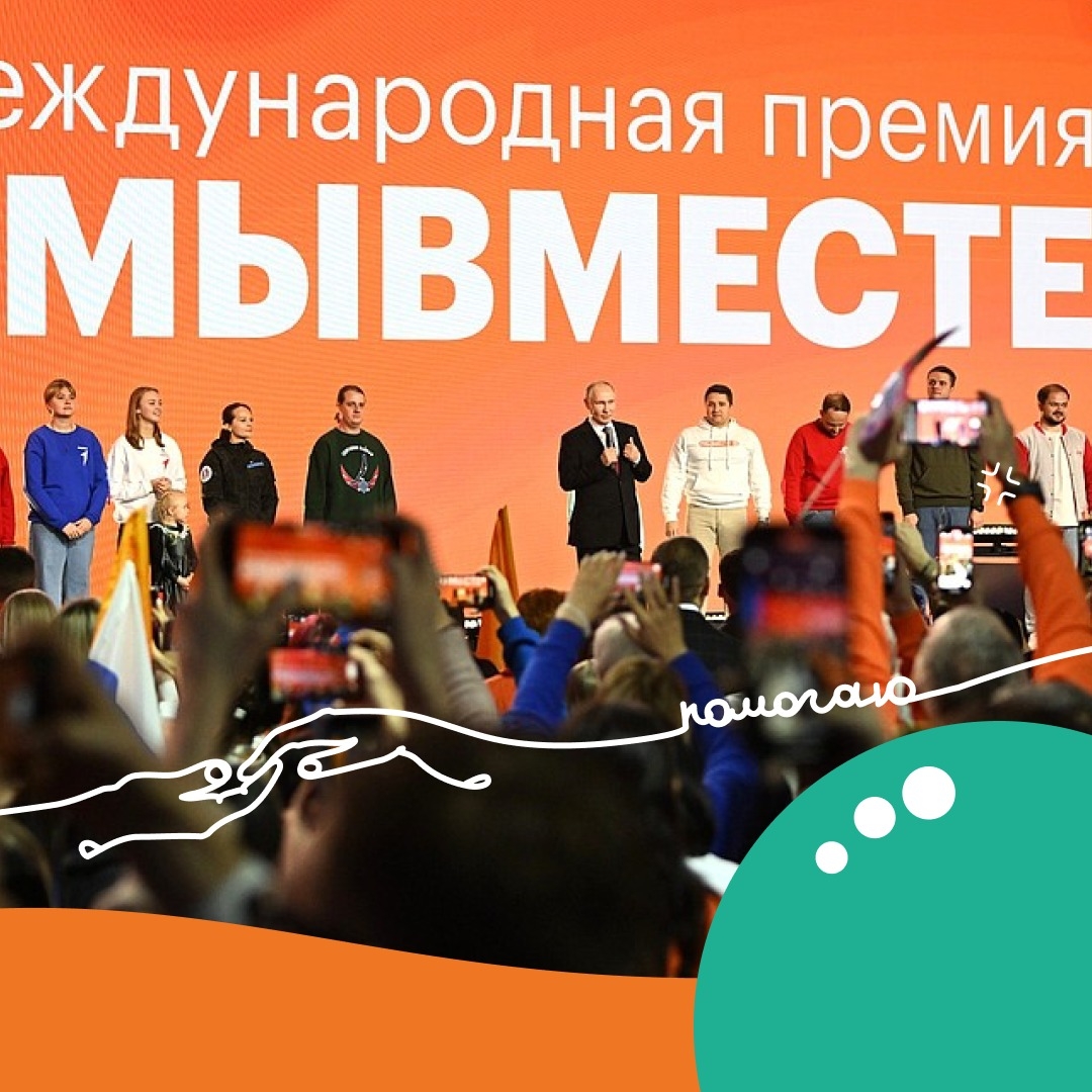 «Трудно быть лучшим»: Путин наградил «Волонтёра года» – многодетную маму из Воронежа