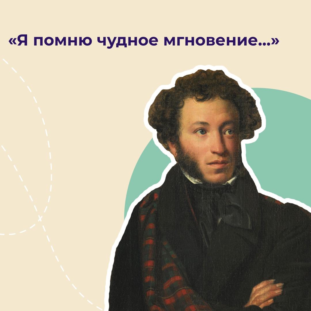 Стыдные вопросы про «наше всё»: что вы не знали о Пушкине