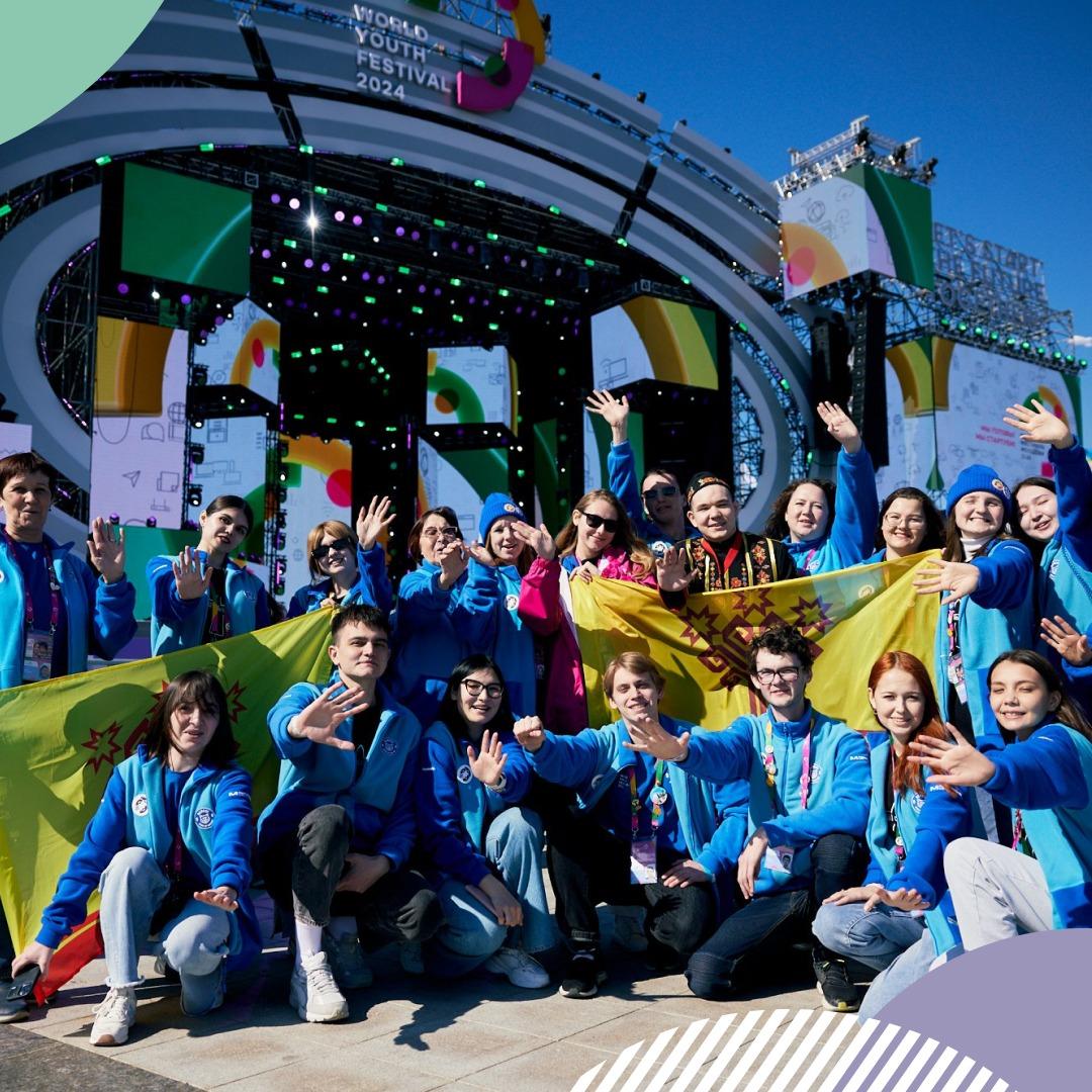 Стартовал Всемирный фестиваль молодёжи в «Сириусе»