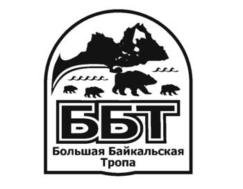 Отбор на участие в обучающей стажировке на базе Ассоциации по развитию туризма «Большая Байкальская тропа-Бурятия»