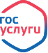 Госуслуги
