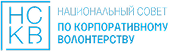 НСКВ