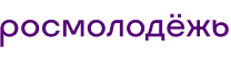 Росмолодежь