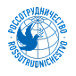 Россотрудничество