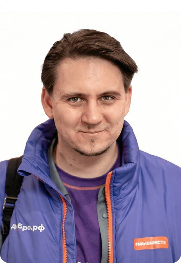 Пысин Андрей Викторович