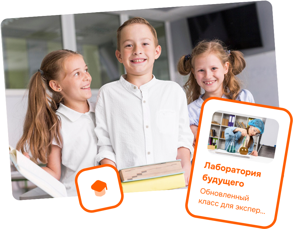 Школьники участвуют в инициативном бюджетировании