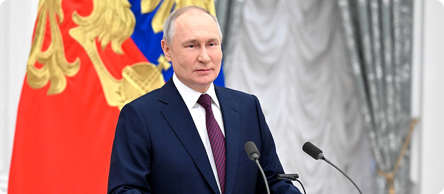 Владимир Владимирович Путин